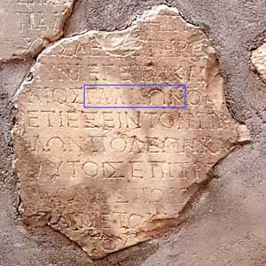 Inscripción descubierta en Delfos